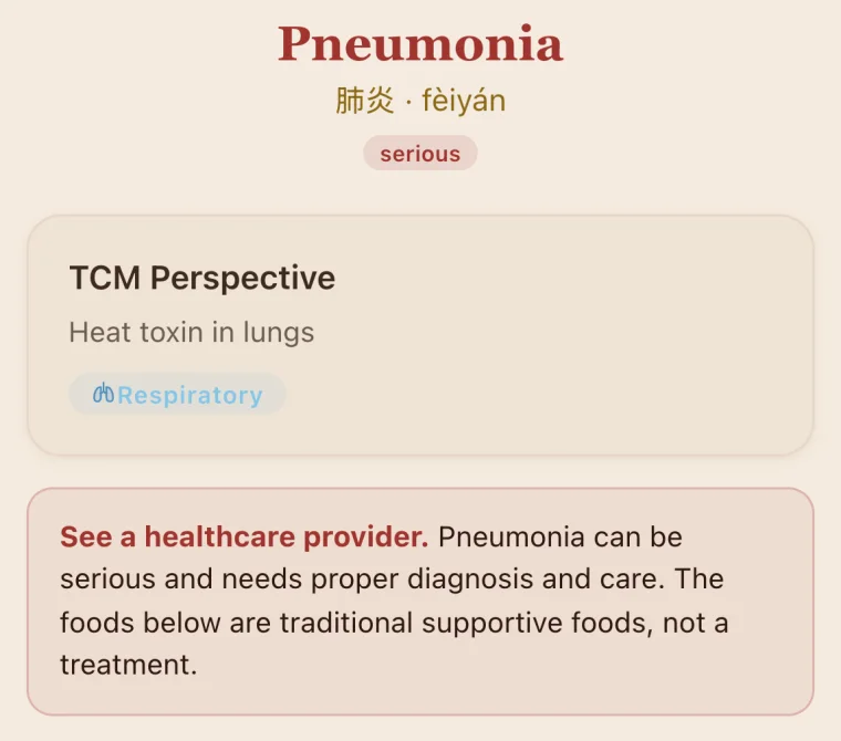 Pneumonia 肺炎: its TCM perspective and a red notice: see a healthcare provider, pneumonia can be serious and needs proper diagnosis and care; the foods listed are traditional supportive foods, not a treatment