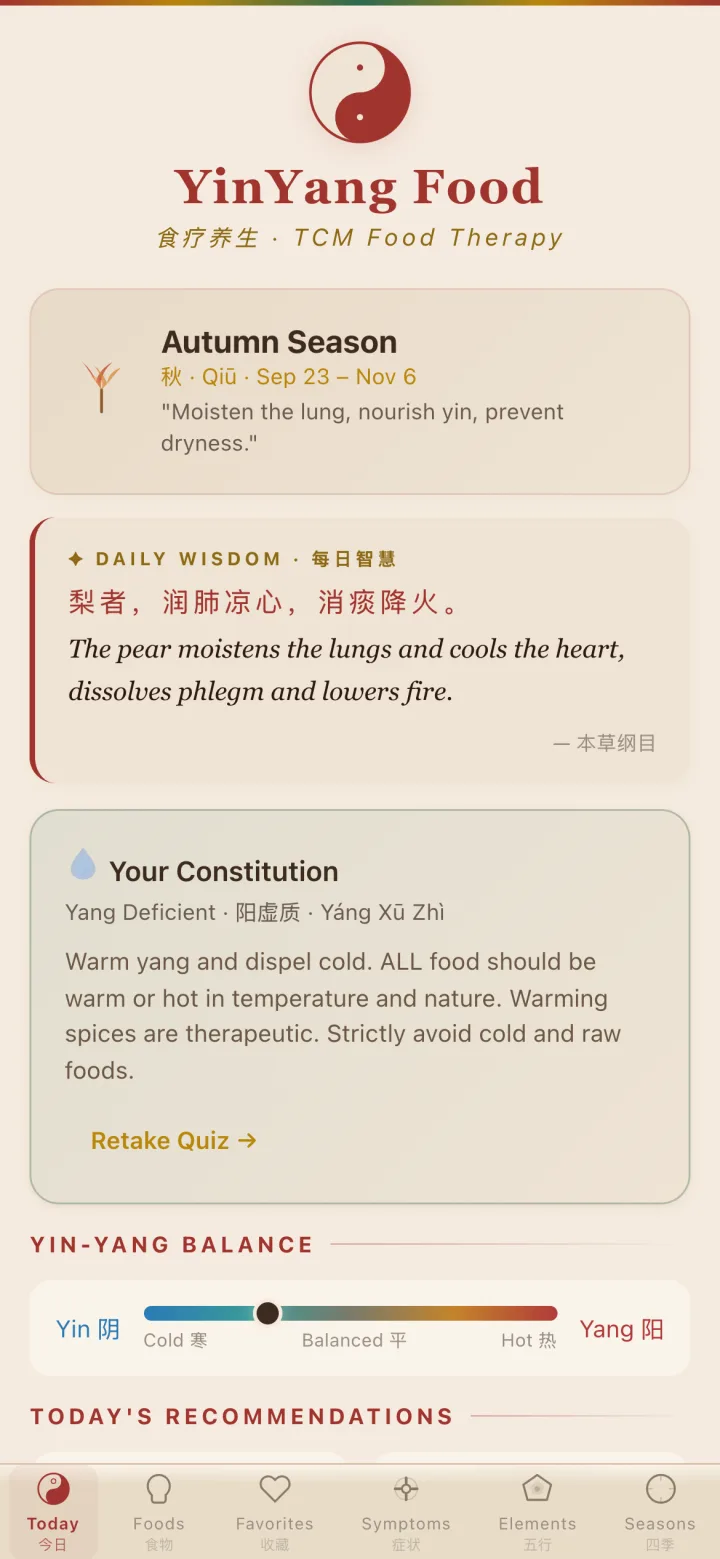 The Today tab in autumn: the YinYang Food header, the Autumn Season card, a daily line from the classics about pear, the Yang Deficient constitution card and the Yin-Yang balance bar