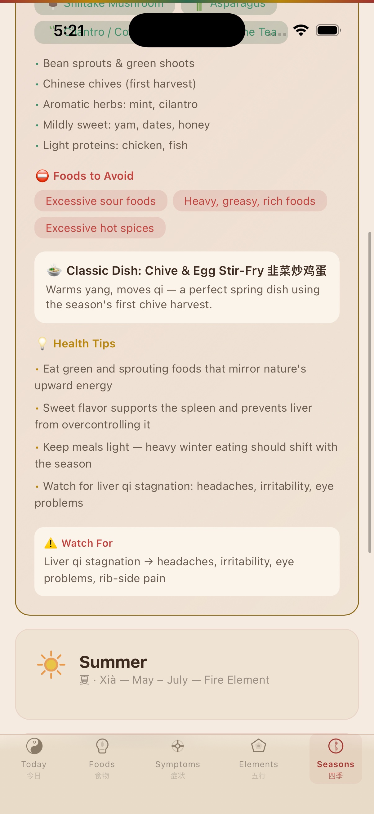 Seasons — Seasonal food guides with classical dishes